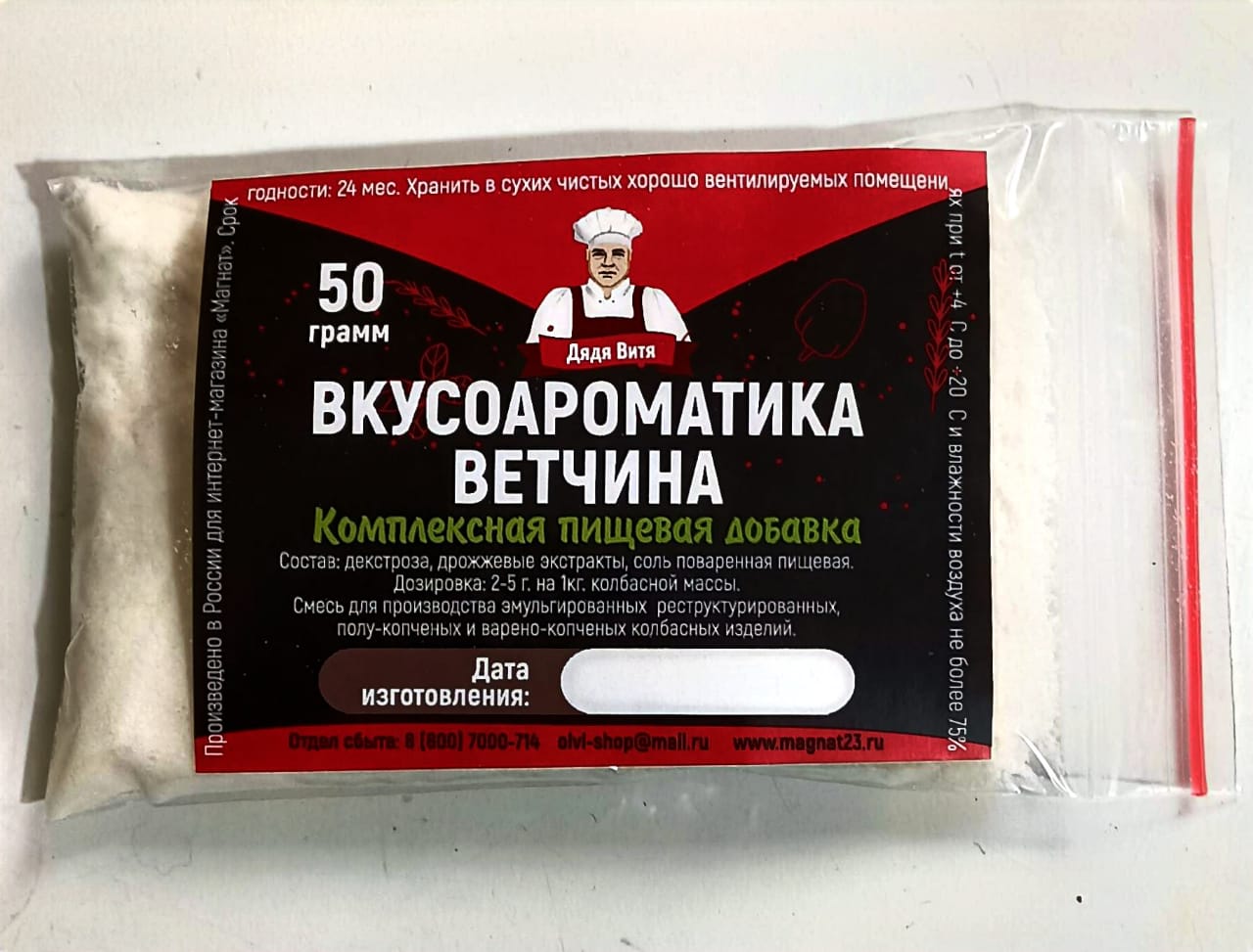 232.jpg