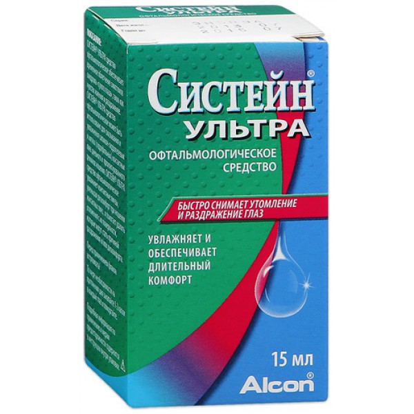 3217236h.jpg-1391673342-600x600_enl.jpg