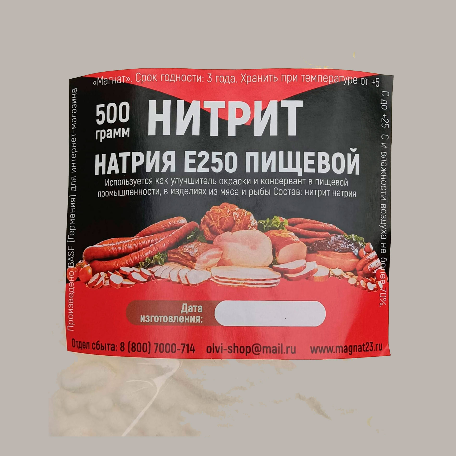 nit-500.jpg