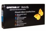 oftalmiks-butterfly-3-h-tonovue-oftalmixbu-2412841488724.jpg