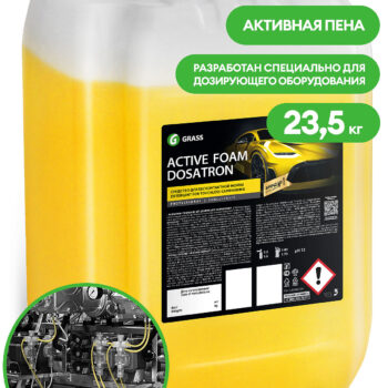 Активная пена для моек самообслуживания МСО